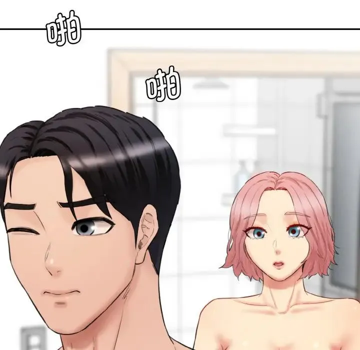 情迷研究室 - 第31話 - page 136