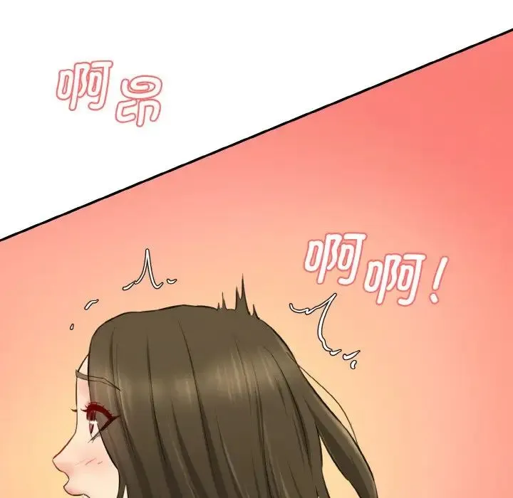 情迷研究室 - 第31話 - page 163