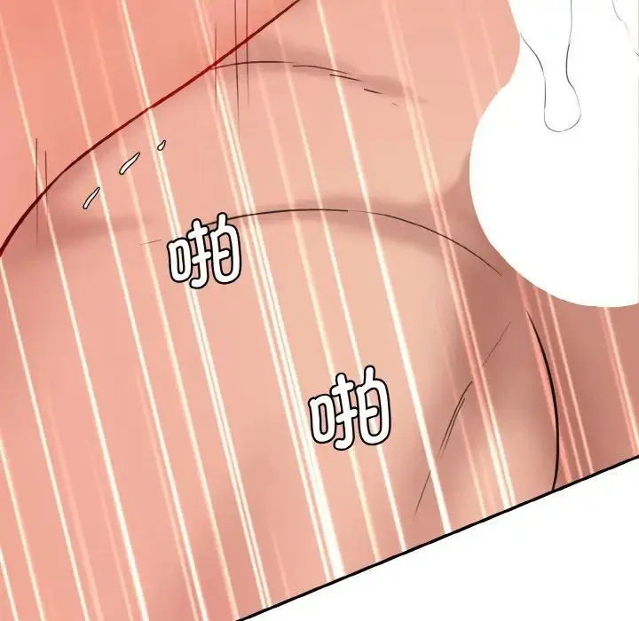 情迷研究室 - 第31話 - page 166