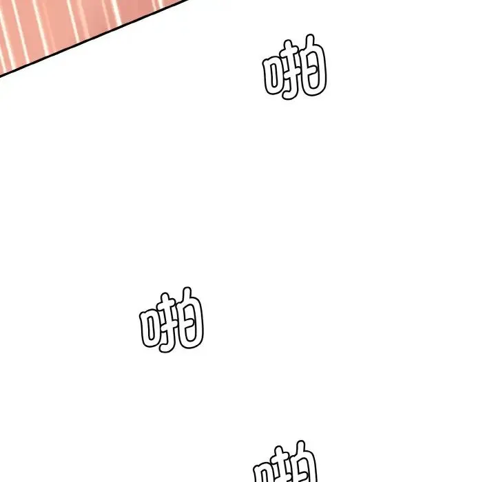 情迷研究室 - 第31話 - page 167