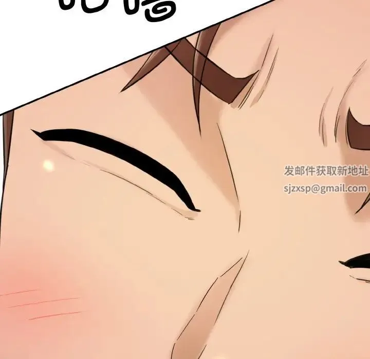 情迷研究室 - 第15話 - page 9