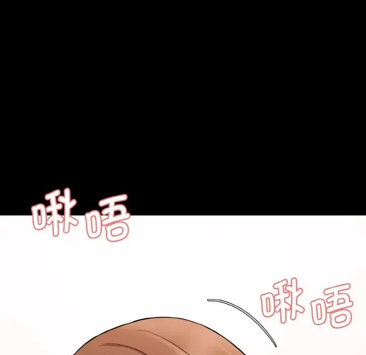 情迷研究室 - 第15話 - page 56