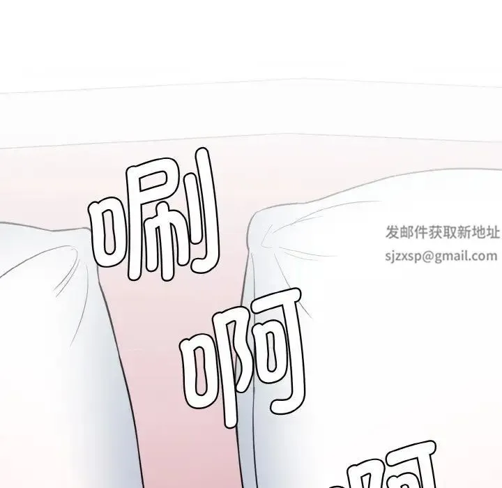 情迷研究室 - 第15話 - page 69