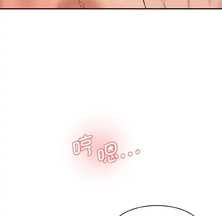 情迷研究室 - 第34話 - page 18