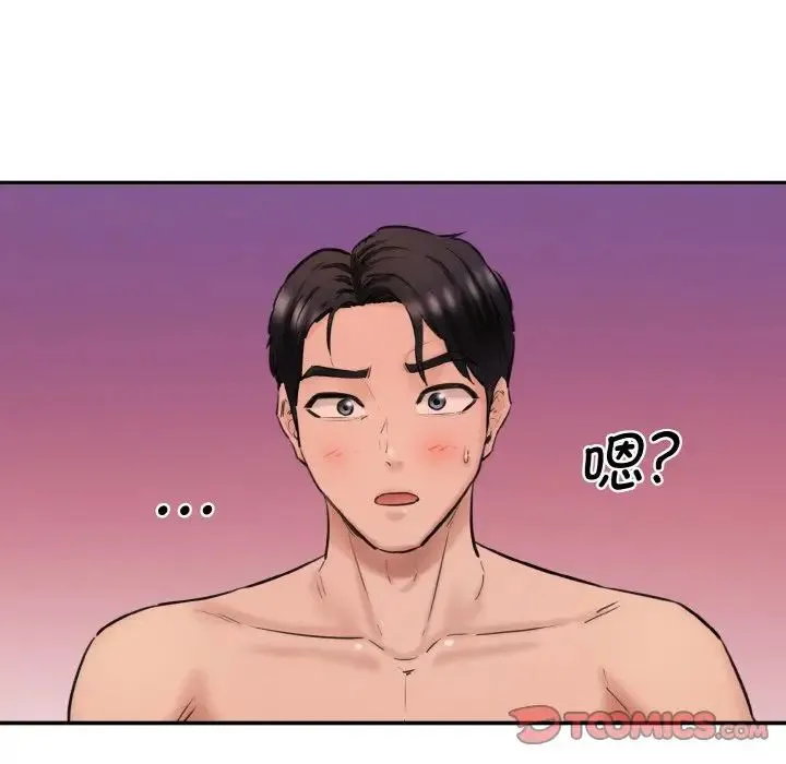 情迷研究室 - 第34話 - page 39