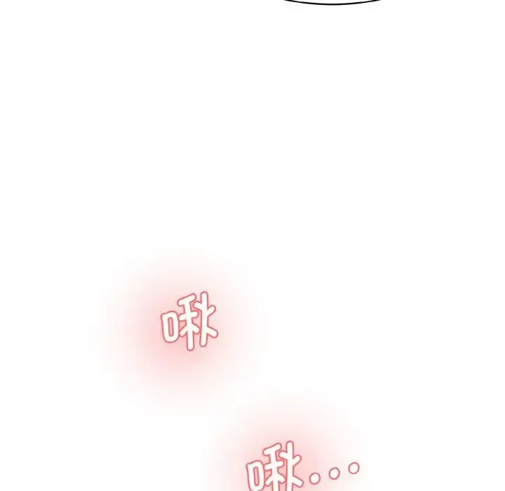 情迷研究室 - 第34話 - page 53