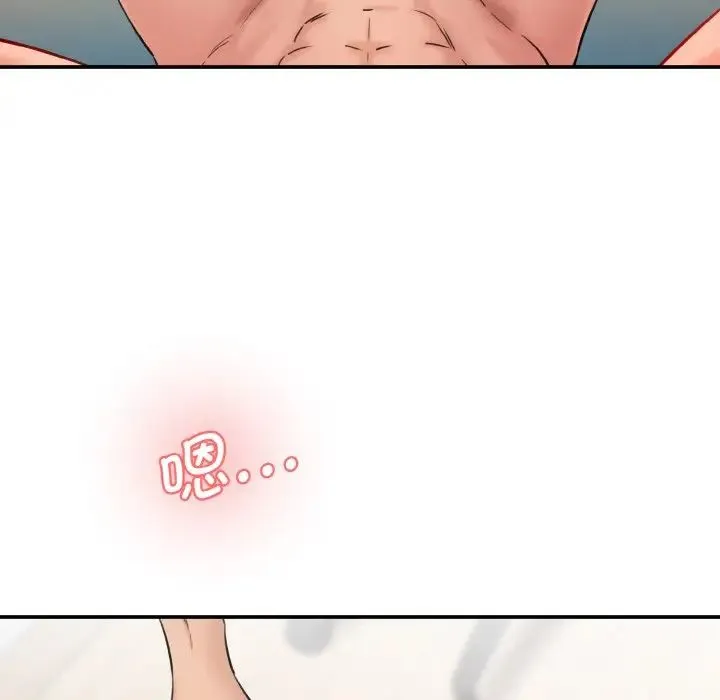情迷研究室 - 第34話 - page 72