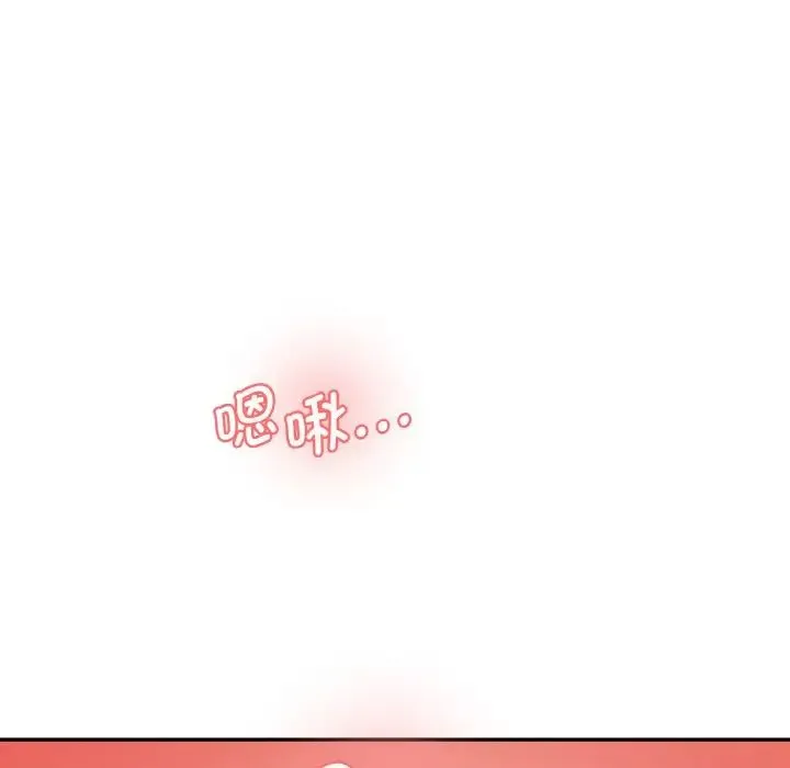 情迷研究室 - 第34話 - page 87