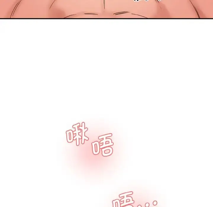 情迷研究室 - 第34話 - page 90