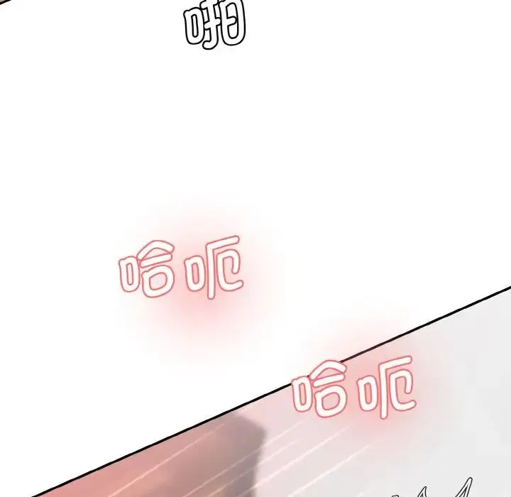 情迷研究室 - 第34話 - page 154