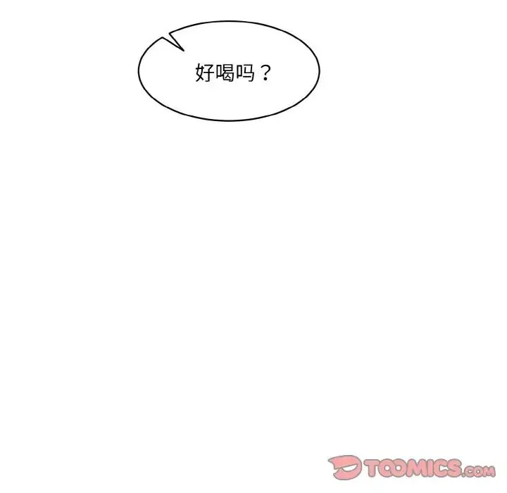 情迷研究室 - 第18話 - page 21