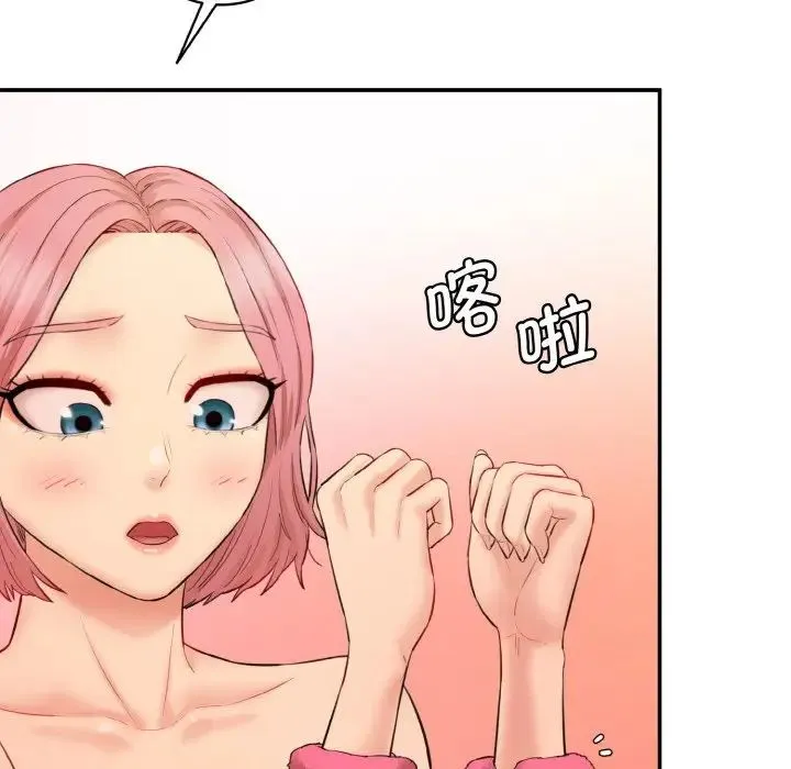 情迷研究室 - 第18話 - page 101