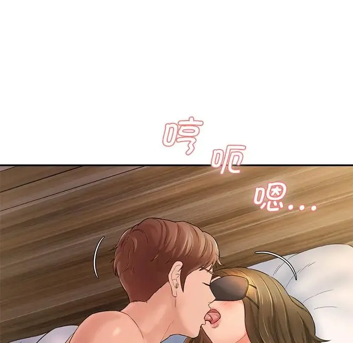 情迷研究室 - 第4话 - page 16