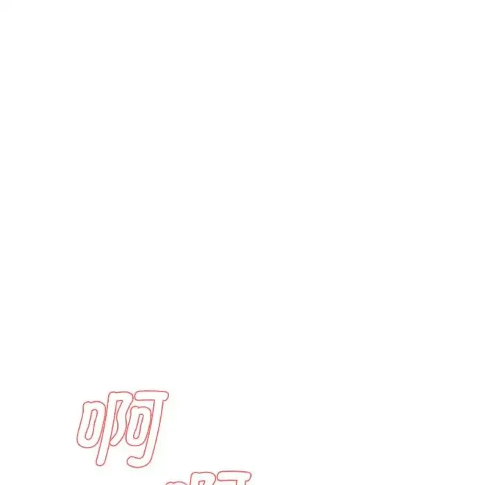 情迷研究室 - 第4话 - page 19