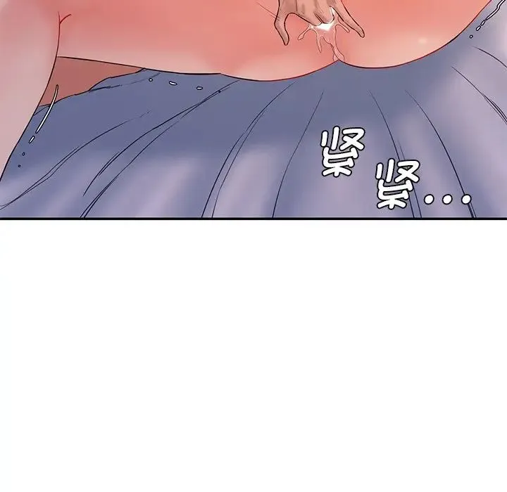 情迷研究室 - 第4话 - page 22