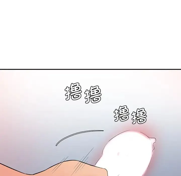 情迷研究室 - 第4话 - page 28