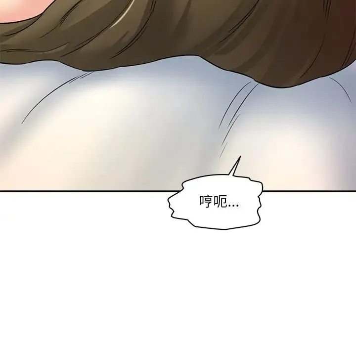 情迷研究室 - 第4话 - page 38