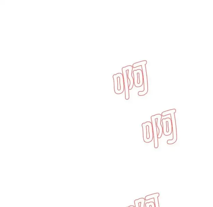 情迷研究室 - 第4话 - page 48