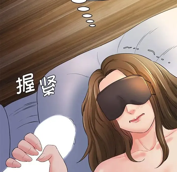 情迷研究室 - 第4话 - page 58