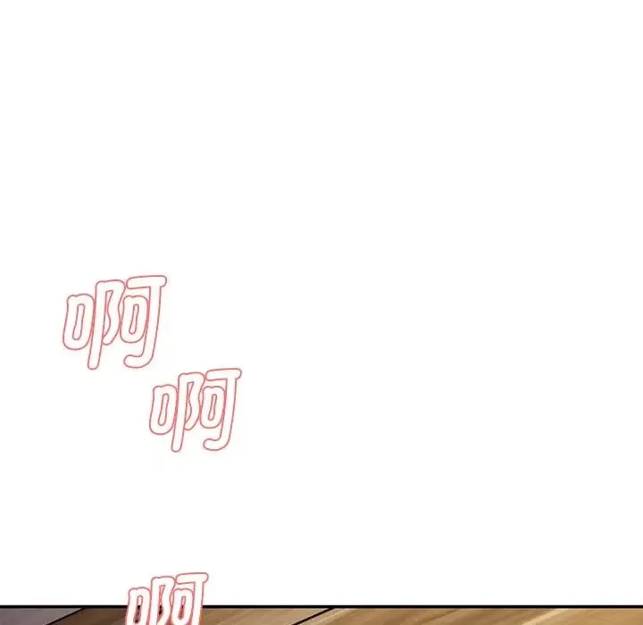 情迷研究室 - 第4话 - page 63