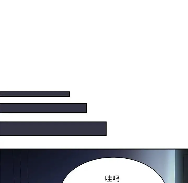 情迷研究室 - 第4话 - page 102