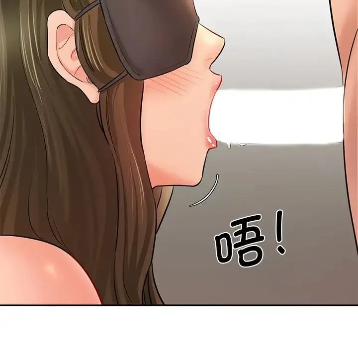 情迷研究室 - 第4话 - page 168