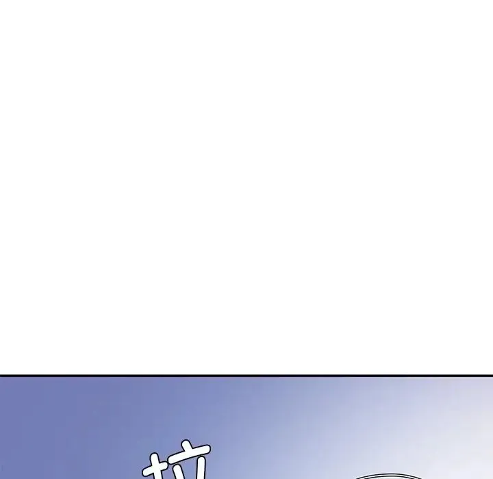 情迷研究室 - 第4话 - page 173