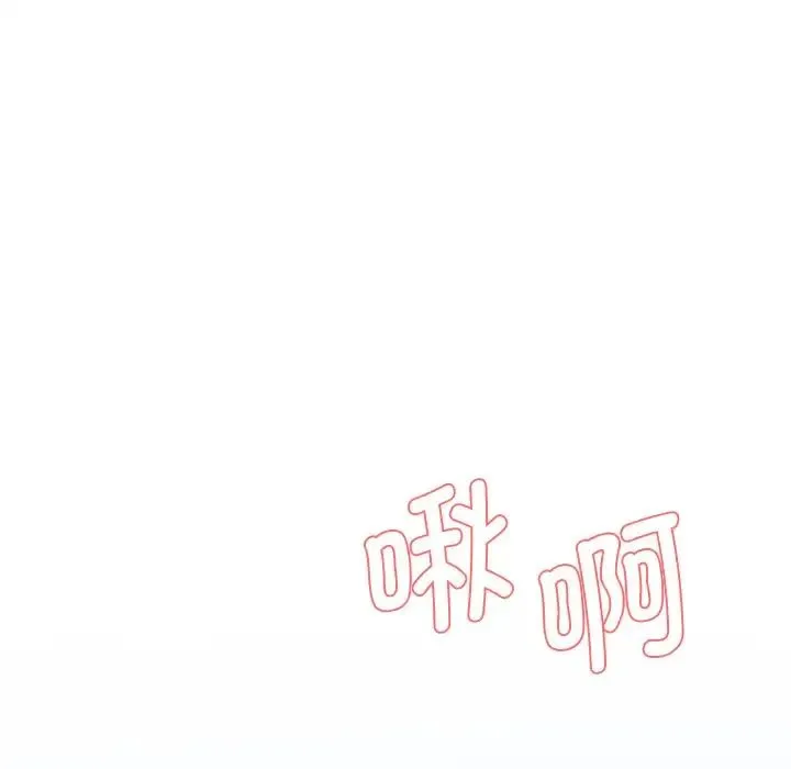 情迷研究室 - 第4话 - page 180