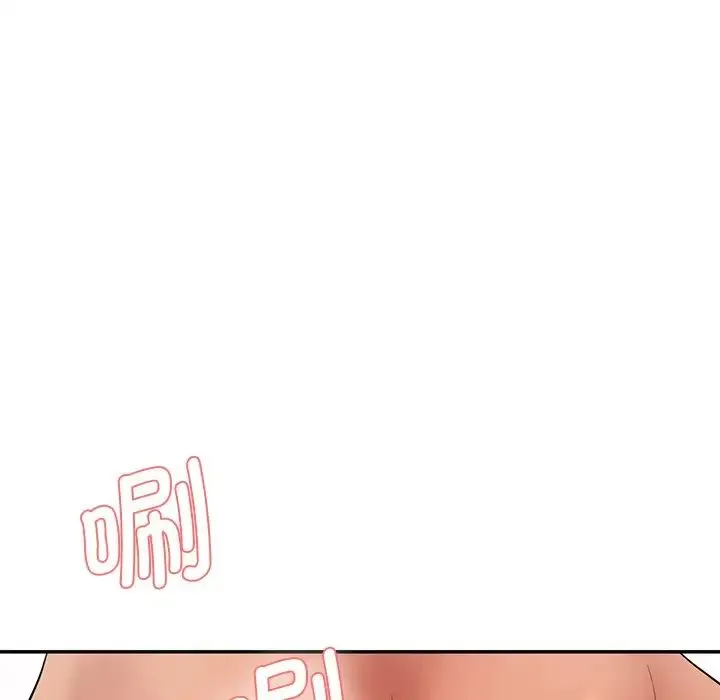 情迷研究室 - 第4话 - page 186