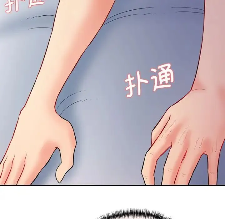 情迷研究室 - 第4话 - page 254