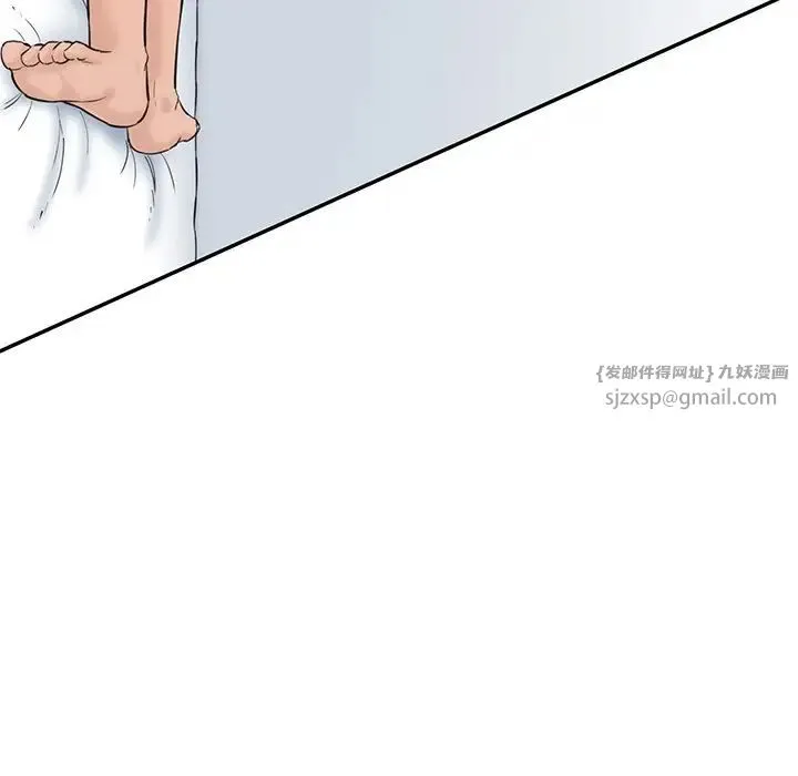 情迷研究室 - 第24話 - page 17