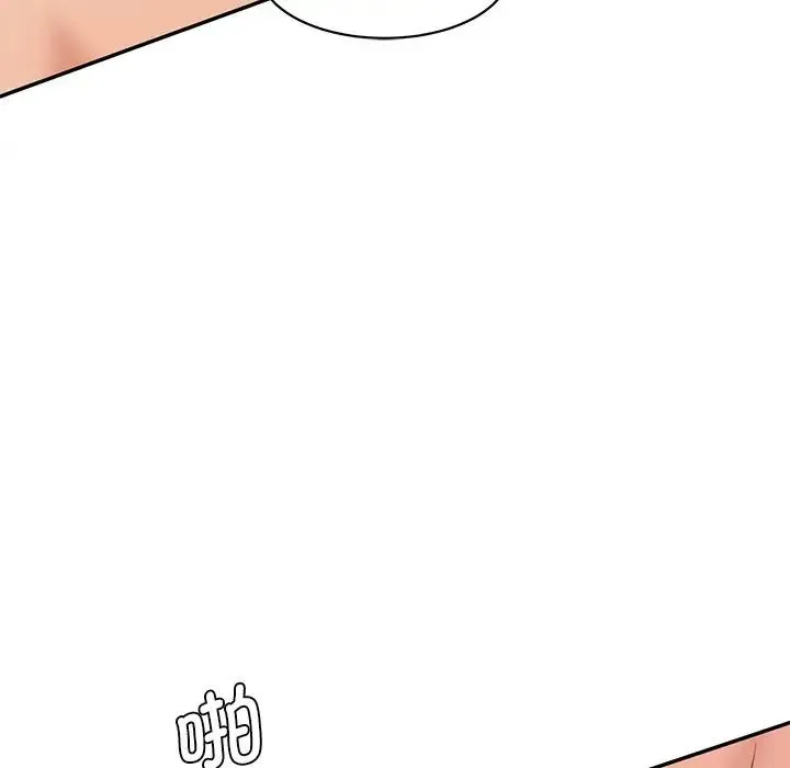 情迷研究室 - 第24話 - page 22