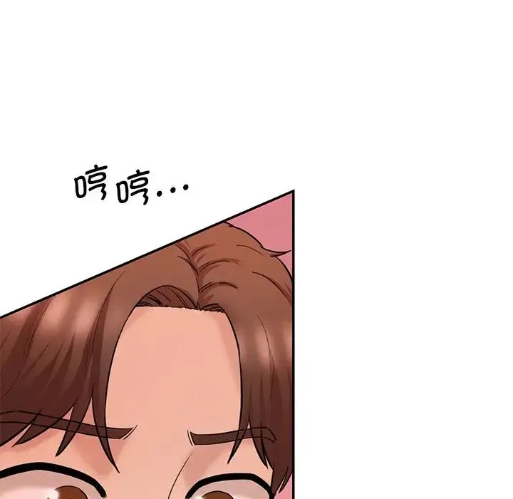 情迷研究室 - 第24話 - page 41