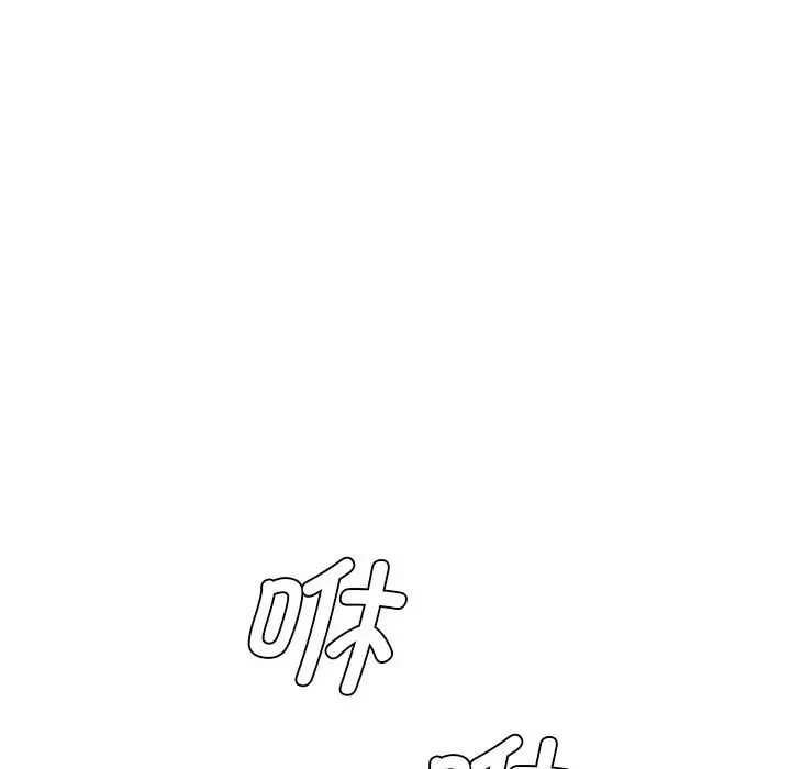 情迷研究室 - 第24話 - page 74