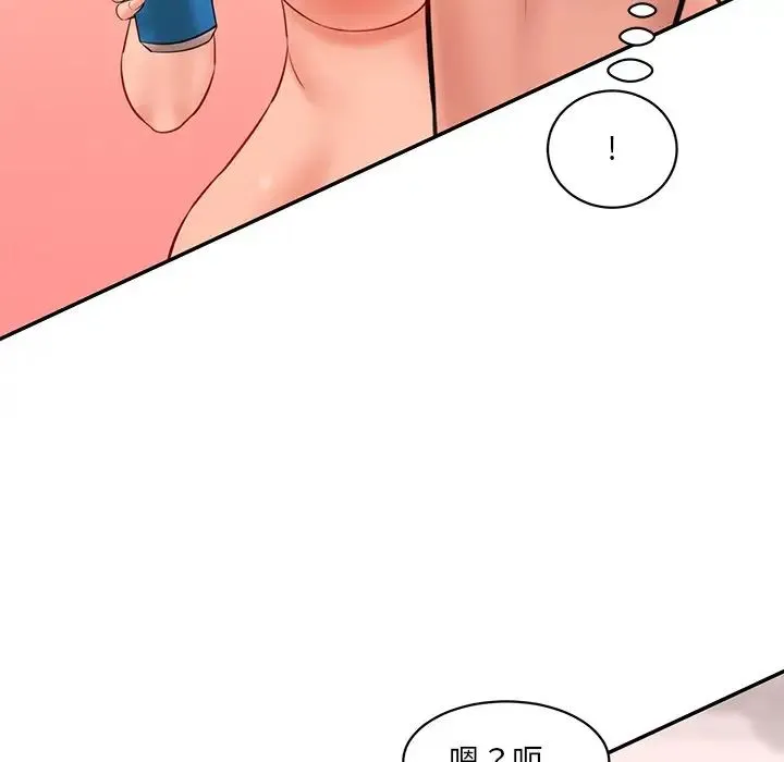 情迷研究室 - 第24話 - page 91