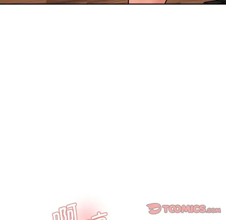情迷研究室 - 第24話 - page 111
