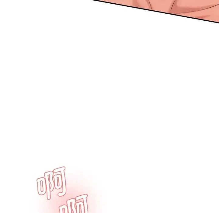 情迷研究室 - 第24話 - page 120