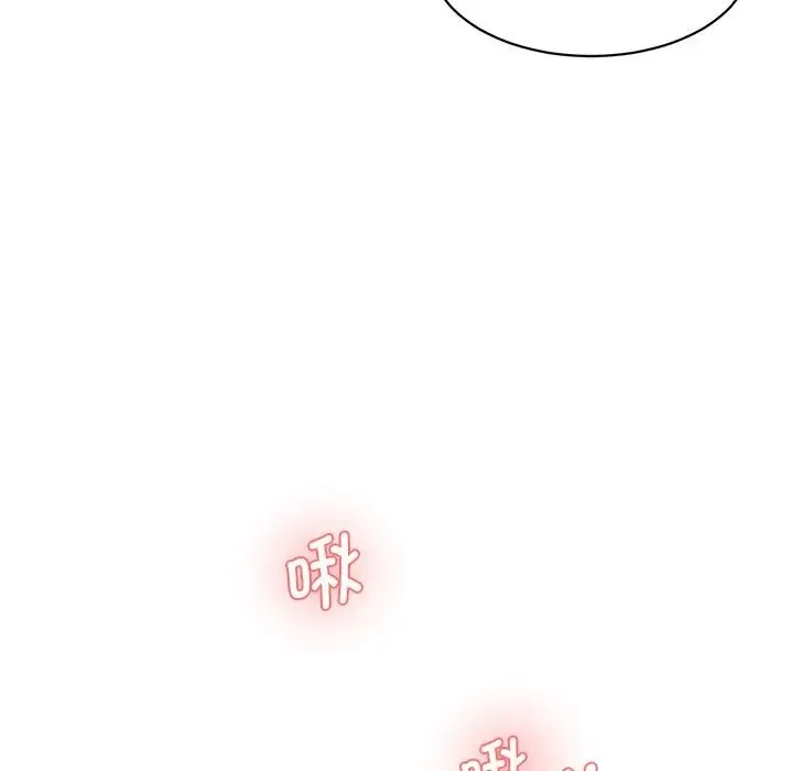 情迷研究室 - 第23話 - page 54