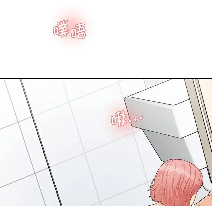 情迷研究室 - 第23話 - page 107