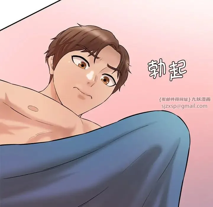 情迷研究室 - 第23話 - page 111