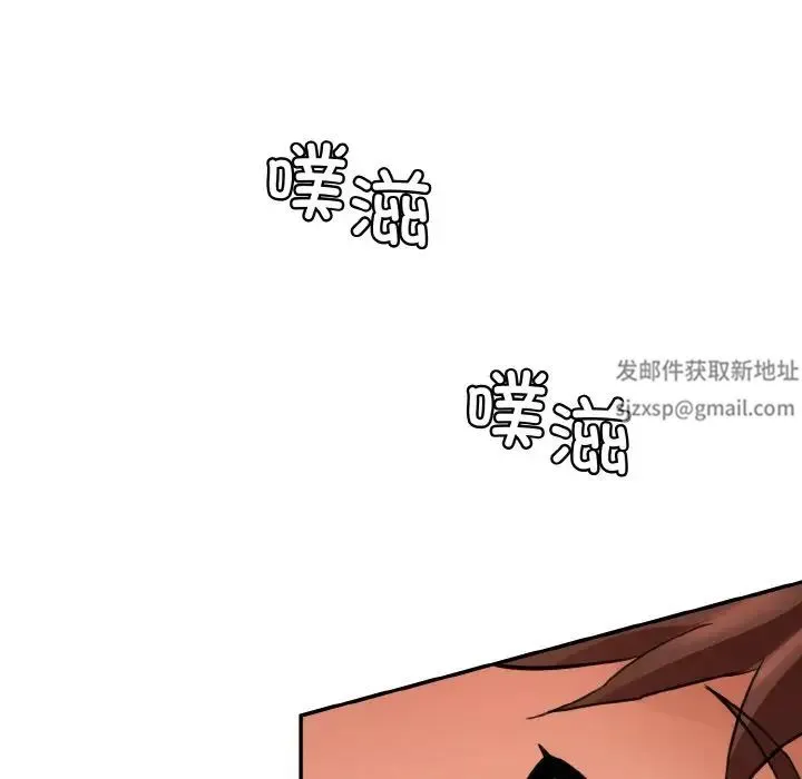 情迷研究室 - 第17話 - page 10