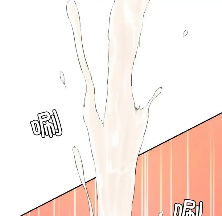 情迷研究室 - 第17話 - page 64