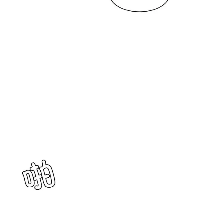 情迷研究室 - 第17話 - page 106