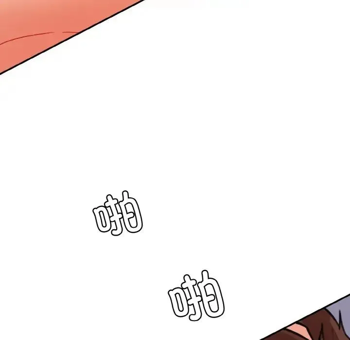 情迷研究室 - 第17話 - page 115