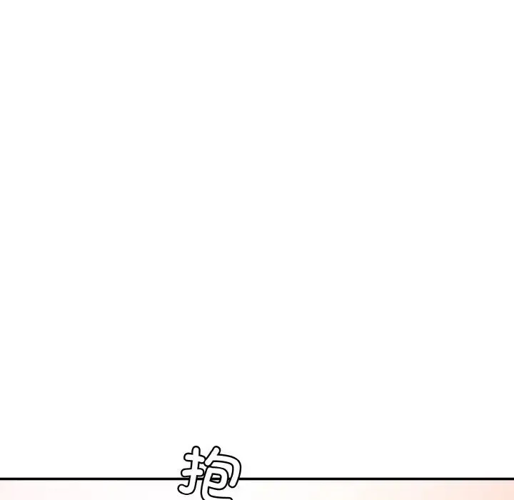 情迷研究室 - 第17話 - page 184