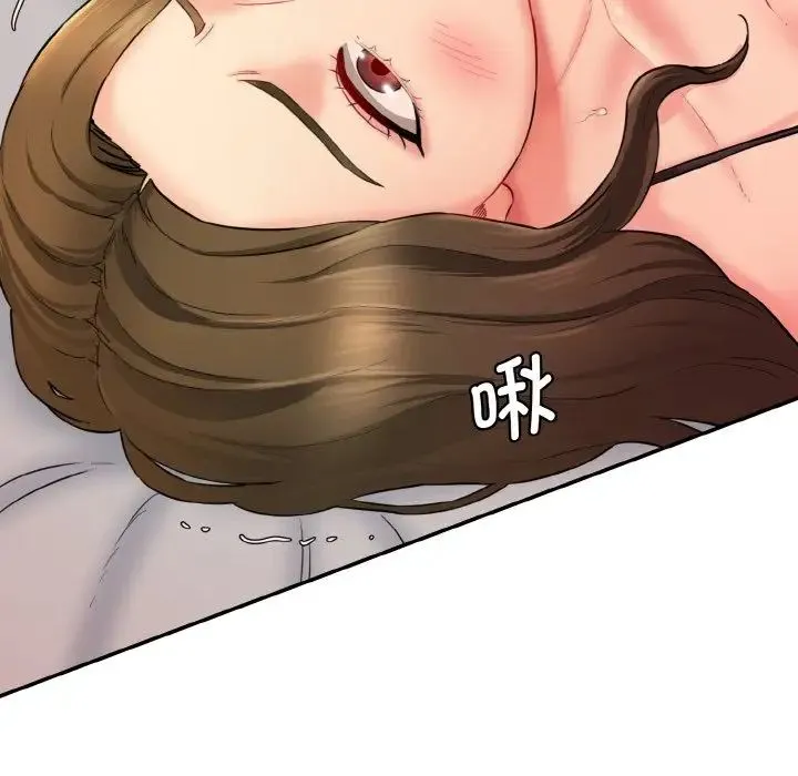 情迷研究室 - 第14話 - page 18
