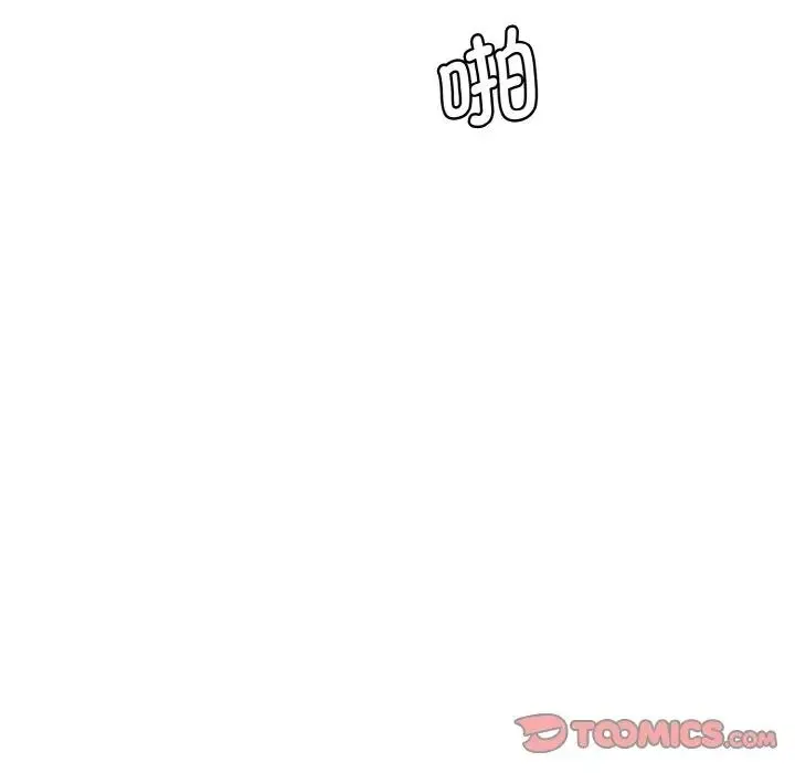 情迷研究室 - 第14話 - page 28