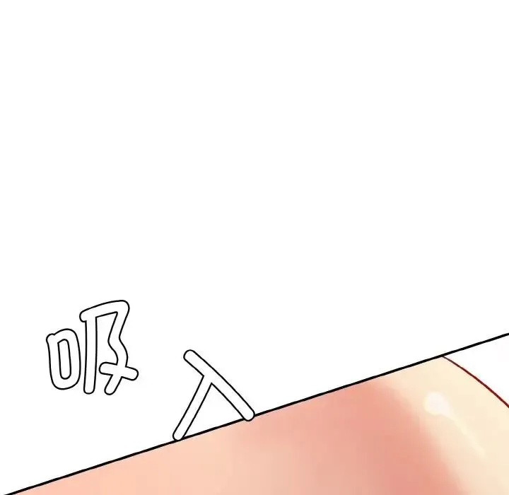 情迷研究室 - 第14話 - page 36