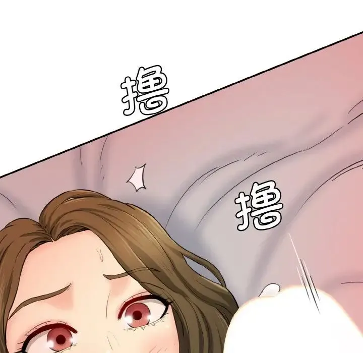 情迷研究室 - 第14話 - page 167