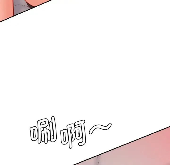 情迷研究室 - 第14話 - page 169
